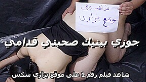 ياسر عمال يفتح رجلى ويدخل زوبرع فى كسى سكس مصري جديد